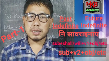 English grammar in bodo language।।Past Indefinite/Future indefinite।।
