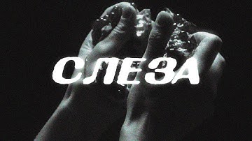[free] whole lotta swag, friendly thug 52 ngg type beat, hugo loud - "слеза"