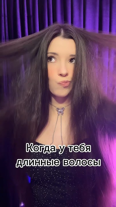 Мои волосы #волосы #прически #кудри - YouTube