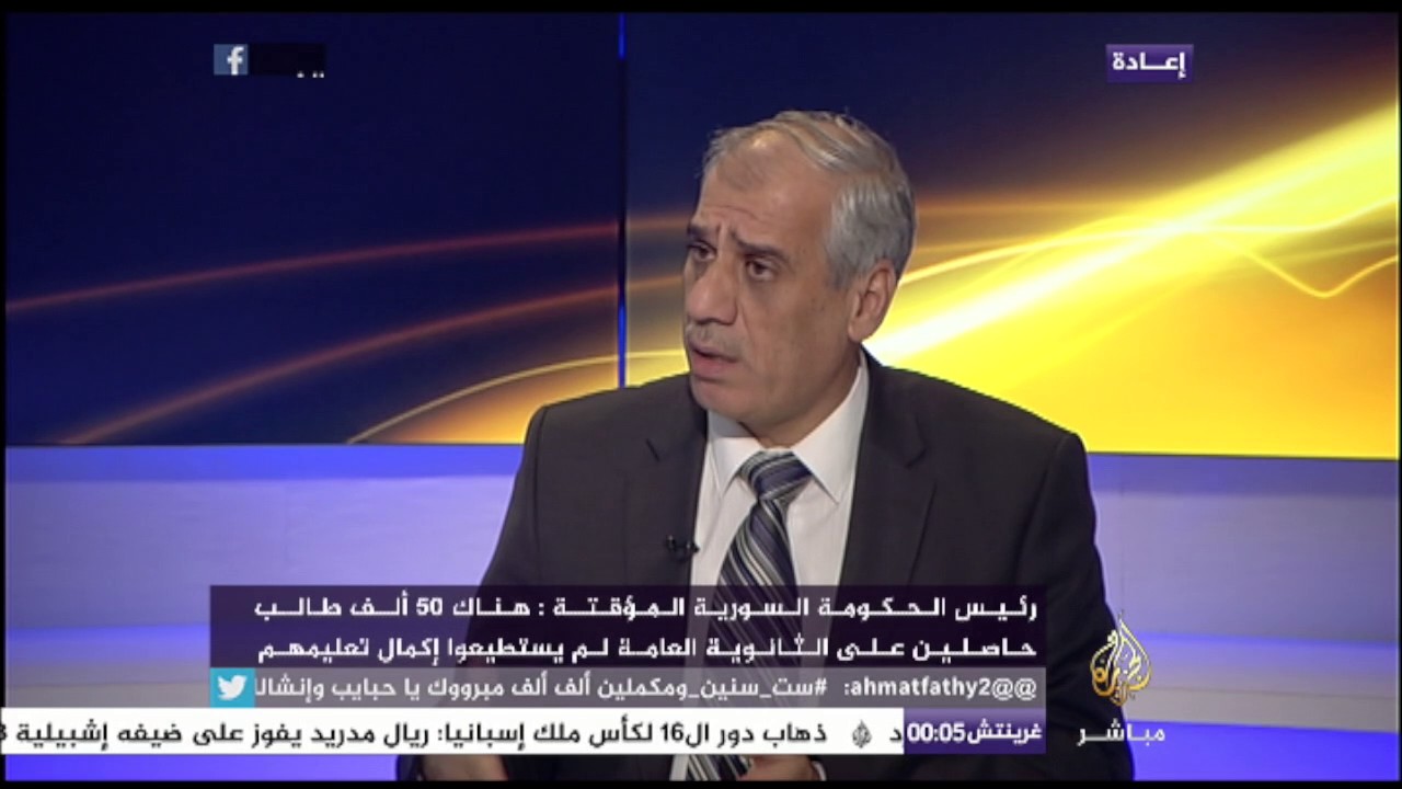 مباشر مع د. جواد أبو حطب رئيس الحكومة السورية المؤقتة
