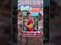 スラープ対スラップ.......#shorts