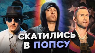 2017 – ХУДШИЙ ГОД ДЛЯ ПОПУЛЯРНОЙ МУЗЫКИ