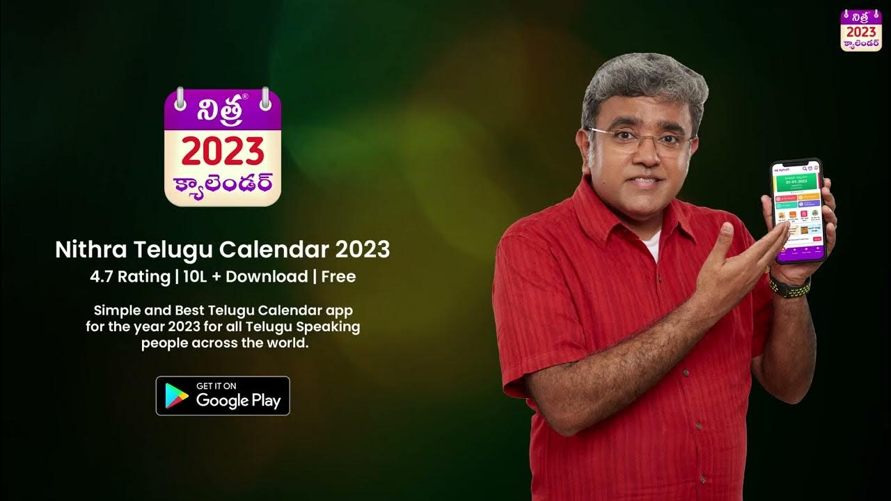 Nithra Telugu Calendar 2023 YouTube