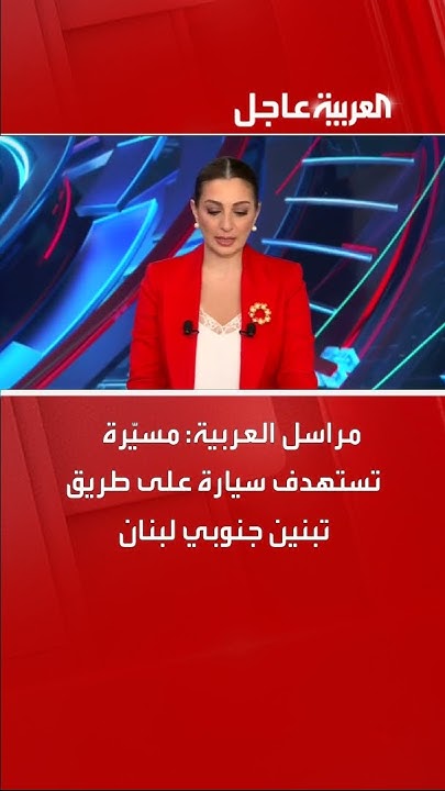 :        
 - نشر قبل 23 دقيقة