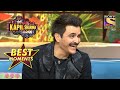 Manav Kaul को मिला Writing Project के नाम पर Homework! |The Kapil Sharma Show Season 2| Best Moments