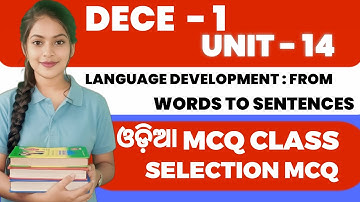 DECE 1 Unit 14 (Odia) | DECE Odia Class | Important Selection Questions | ExamGuide 