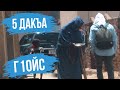 Г1ОЙС: МИСКАЧУ НЕХА ДОГ ДЕЛОР 5 ДАКЪА ДОГ СИНТЕМЕ ДУ МОЕ СЕРДЦЕ УСПОКОИЛОСЬ QALBY ET MAAN ХЬЕХАМ