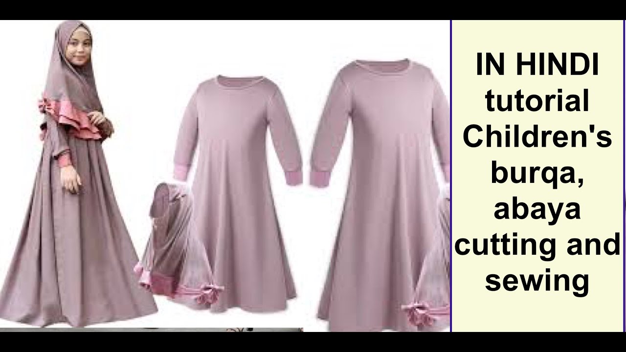 बच्चों का बुर्का / अबाया काटना और सिलना/how to cut umbrella baby abaya