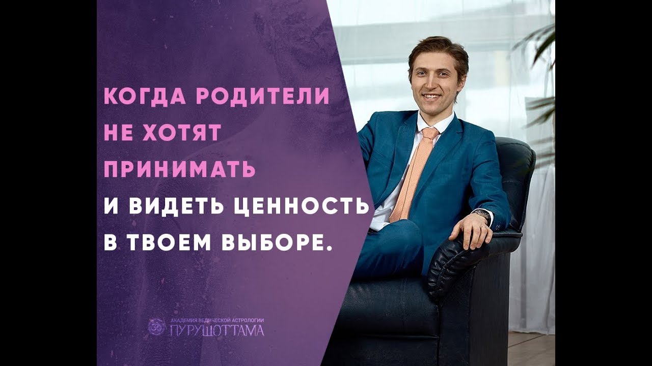 Дмитрий Ермолаев Астролог