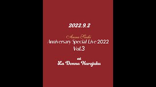冴木杏奈 Anniversary Special Live 2022 Vol.3 ダイジェスト版 Shorts