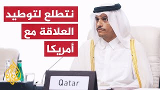 تطلع قطري لتعاون مشترك مع الولايات المتحدة في مختلف المجالات screenshot 4