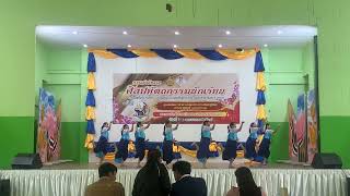 รำสีนวลออกอาหนู โรงเรียนตราษตระการคุณ