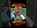 審判の引退試合で選手が突然ユニフォームを脱いだ理由。Jリーグ史に残る「最後のイエローカード」