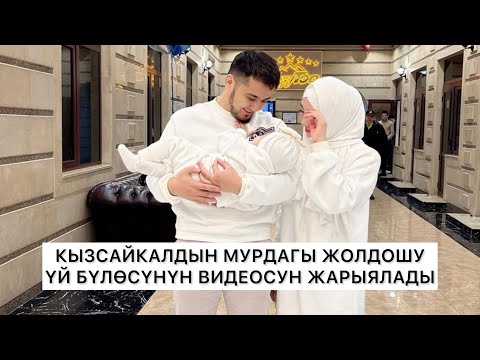 Video: Азоттун үй-бүлөсү кандай?