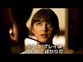 最も壮絶、最も艶やか、2人だけの特異な愛・最終章／映画『フィフティ・シェイズ・フリード』予告編