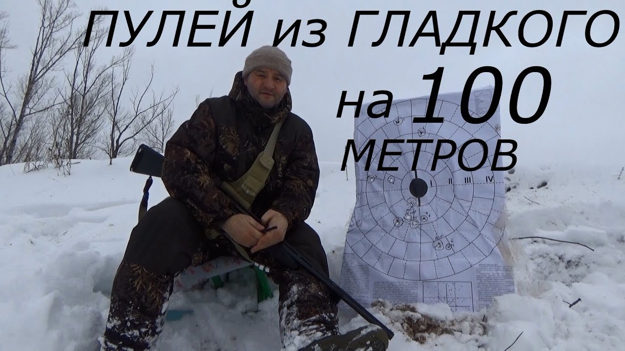 900 метров на машине