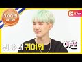 (ENG/JPN/AR) [Weekly Idol] 방탄소년단 랜덤플레이댄스 part. 1!! l EP. 229