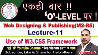 Lecture-11 | 'O'-Level | M2-R5 | Use of W3 CSS Framework Explained #ice #viral #education #trending
