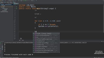 Java break | جافا break
