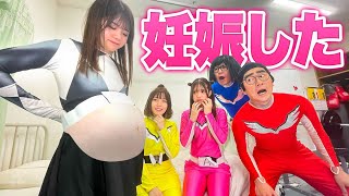 女子メンバーが妊娠しました・・・【ボンボンレンジャー！】