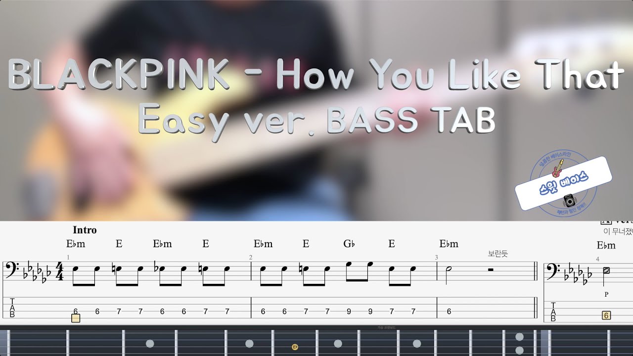 [BLACKPINK 블랙핑크] How You Like That bass cover (+Easy ver. BASS TAB)