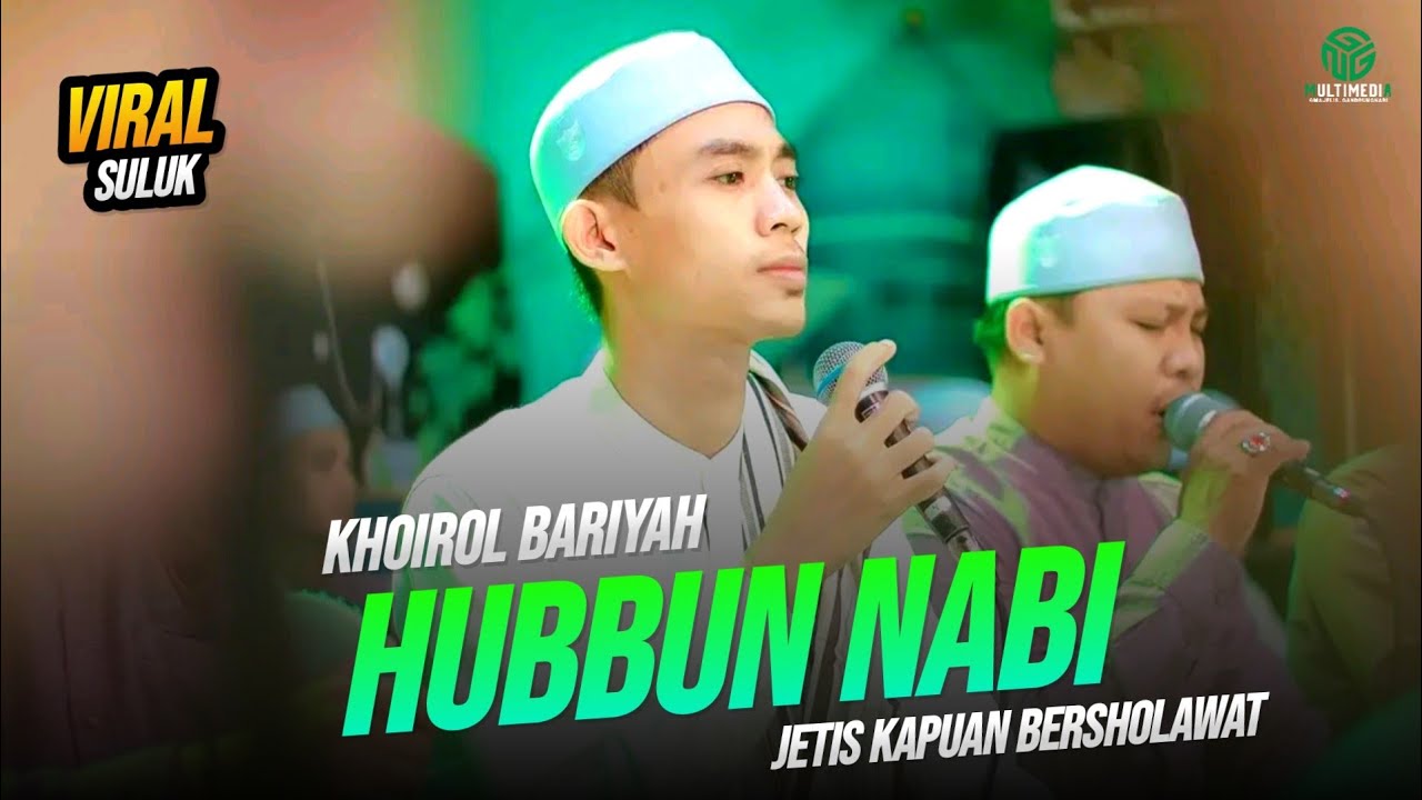 SULUK VIRAL‼️Hubbun Nabi II Khoirol Bariyah II Sifate Murid II Jetis Kapuan Bersholawat