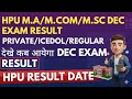 HPU M.A/M.com/M.sc dec exam result, kab aayega M.A/M.com/M.sc exam result, HPU PG result dec 2025