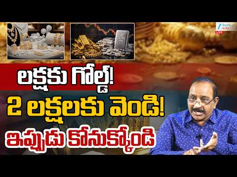 LIVE: Gold Rates In India Crash On March 23 After Spot Gold Hits Weakest Week | Zee Telugu News - ZEE24TELUGUNEWS