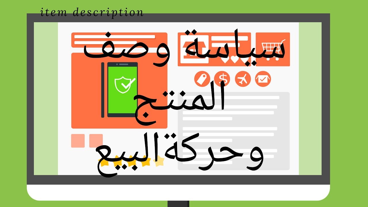 أسرار البيع بطريقة المزاد في موقع ايباي وربح مئات الدولارات Youtube