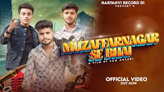 Muzaffarnagar Se Bhai |Kuldeep Kashyap|Sonit Pal & Harender Nagar & Parduman & New Badmashi Song2024