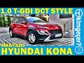 Hyundai Kona 1.0 T-GDI DCT Style