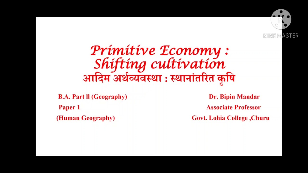 Primitive Economy: Shifting Cultivation