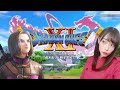 【DQ11s】つよくなりたい【AKARI ISHIZUKA/石塚朱莉】