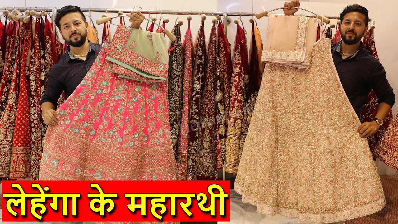 अभिनेत्रियों वाले हैंडमेड लेहेंगा | Gutki, Zari, Khicha, Resham, Banarasi, Designer Lehenga Range