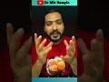 Diabetes বা সুগার হলে কোন কোন ফল খাওয়া যাবে? #shortsvideo #sasthotips #drmir