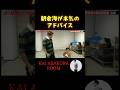 👉大野に完全攻略された井原良太郎 #ブレイキングダウン #朝倉海 #朝倉未来 #shorts