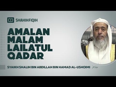 Amalan Malam Lailatul Qadar - Syaikh Shalih bin Abdillah bin Hamad Al-Ushoimi