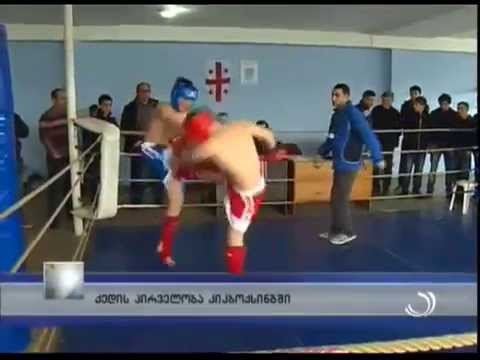 კინგ-ბოქსინგი.შეჯიბრი ბათუმის სპორტსკოლაში.01,03,2015