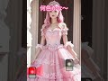 パトランプチャレンジ🥰🩷😘💡#ピタ止め#ピタ止めチャレンジ