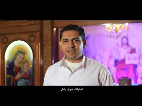 ترنيمة انت ابويا 
