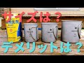 スノーピーク「チタンシングルマグ」をレビューします