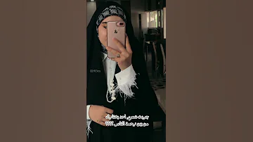 جربت احد يختارك ام العبايه ستوريات انستا بنات نهدويه فيديوهات تلكرام بنات اكسبلور Shorts جامعه 