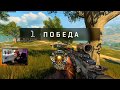 ДИМА, ТЫ ПРОСТО БАТЯ! © clozZ * Call of Duty: Black Ops 4 Blackout