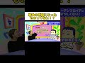 戦争の原因になったものってなに!?#shorts #ビジネス #起業 #切り抜き #社会性 #亀山敬司