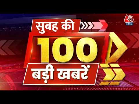 Superfast News News: आज की बड़ी खबरें फटाफट अंदाज में | Abhijeet Dipke | CJP Protest | Delhi Police