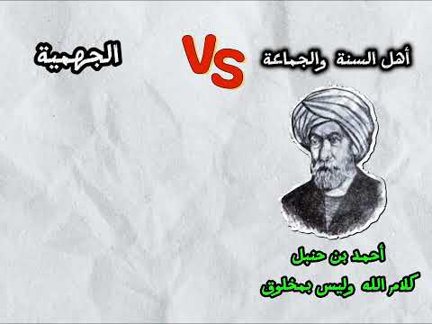 الشيء الذي لم يخلقه الله