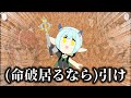 【ゼンゼロ】クソ雑　リュシア＆狛野真斗　解説 【ZZZ/ゼンレスゾーンゼロ】