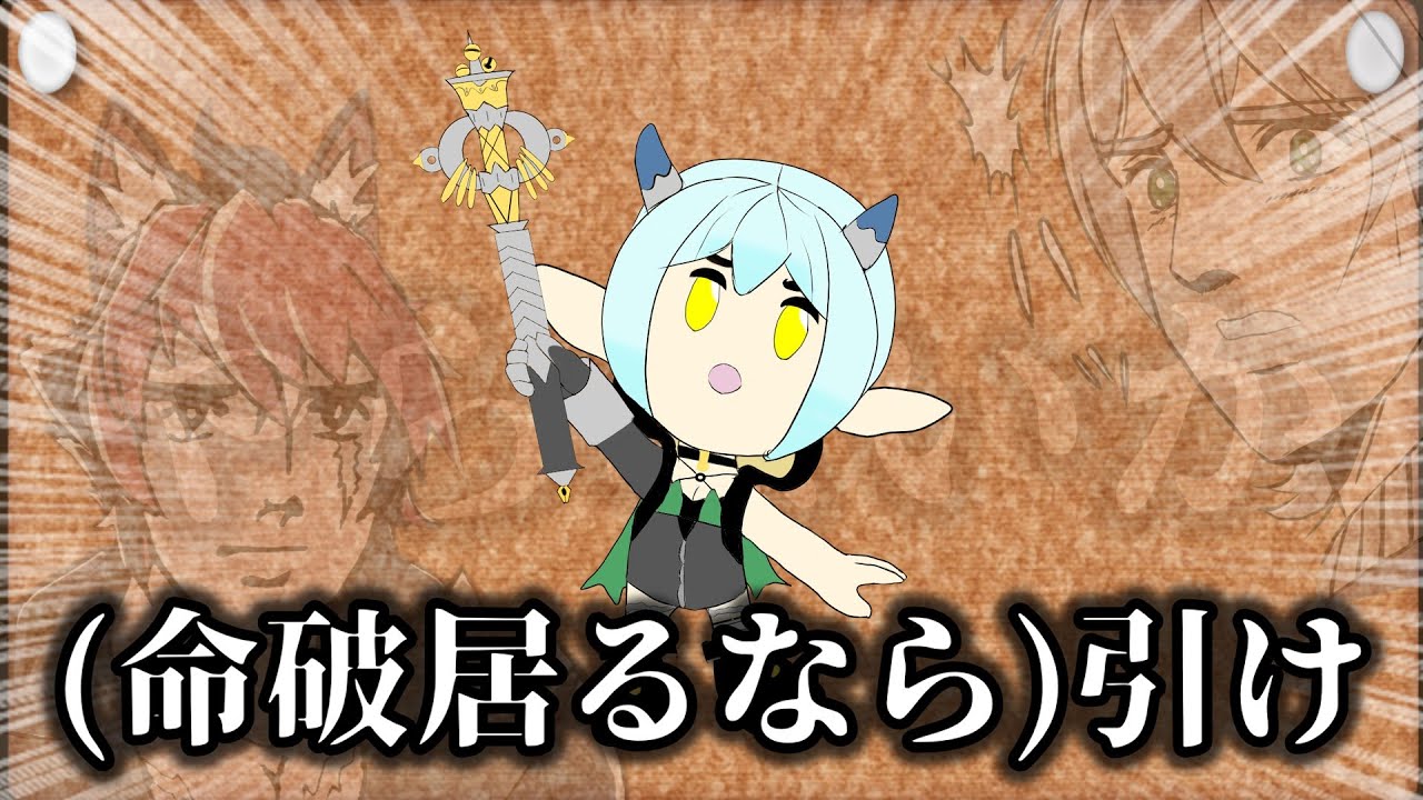 【ゼンゼロ】クソ雑　リュシア＆狛野真斗　解説 【ZZZ/ゼンレスゾーンゼロ】