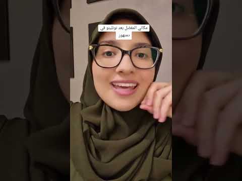 مكانى المفضل فى دمنهور دمنهور