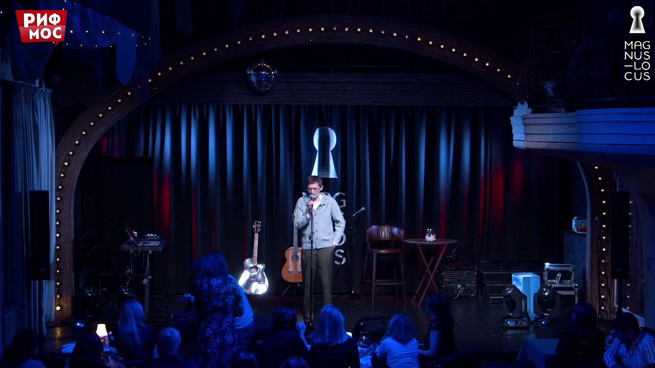 Ресторан magnus locus Ресторан magnus locus